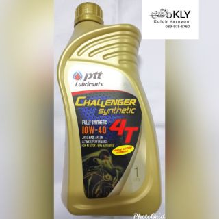 น้ำมันเครื่องปตท​ PTT CHALLENGER SYNTHETIC สังเคราะห์100% 1L 4T​ ใช้สำหรับจักรยานยนต์4จังหวะ