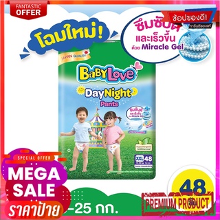 เบบี้เลิฟ เดย์ไนท์แพ้นท์ กางเกงผ้าอ้อมสำเร็จรูป ไซส์ XXL แพ็ค 48 ชิ้นBabyLove DayNight Pants Baby Pants Diapers Size XXL