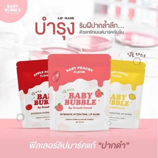 [พร้อมส่ง] 💓Baby Bubble 👄ฟิลเลอร์ลิป แก้ปากดำ ปากอิ่มฟู