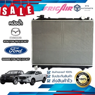 ✨จัดส่งฟรี มีส่วนลด✨หม้อน้ำรถยนต์  FORD RANGER  Mazda BT50 เกียร์ธรรมดา ปี 2006 - 2011 (MA108) แท้FRIG AIR