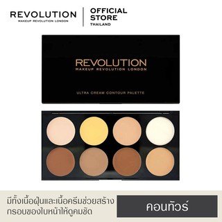 Makeup Revolution Ultra Contour Palette