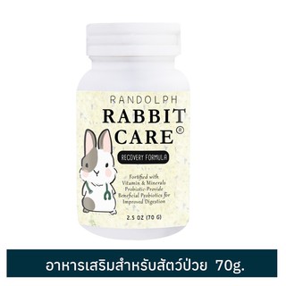 RANDOLPH แรนดอล์ฟ RABBIT CARE อาหารเสริมพลังงานกระต่ายป่วย สูตร Original 70 กรัม