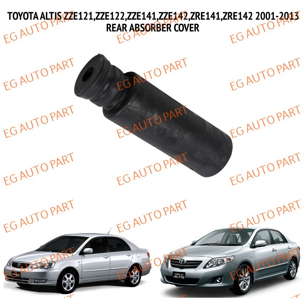(PREMIUM QUALITY) ฝาครอบสุญญากาศ ABSORBER TOYOTA ALTIS ZZE121,ZZE141,ZRE141 2001-2013
