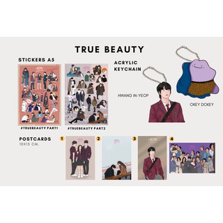 TrueBeauty (End) สติ๊กเกอร์ซีรีส์