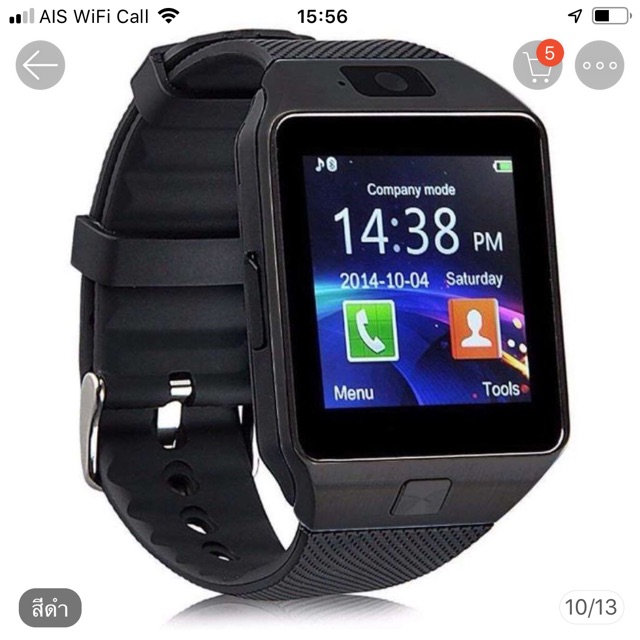 Smart Watch รุ่น DZ09