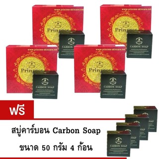 Princess Skin Care รุ่นพิเศษครีมหน้าเด็ก 4ชุด แถมสบู่คาร์บอน 4 ก้อน