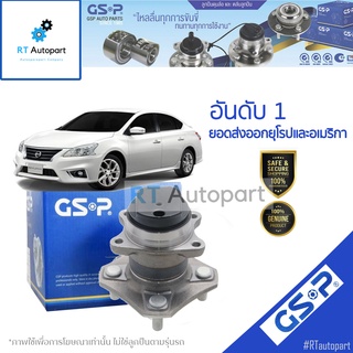 GSP ลูกปืนล้อหลัง Nissan Sylphy Pulsar ปี11-18 มี ABS / ลูกปืนล้อ Sylphy ซิลฟี่ / 9400415