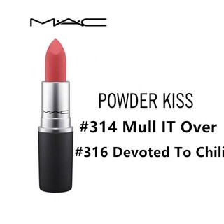 แมค ลิปสติก MAC POWDER KISS LIPSTICK 314 /316