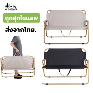 โซฟาแคมป์ปิ้ง folding chair เก้าอี้รับน้ำหนักได้150kg