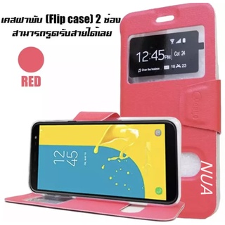 Case infinix Smart6 เคสฝาพับ เคสกระเป๋า เคสฝาปิด ตั้งได้ เคสหนังเปิดปิด Smart 6 Smart Case