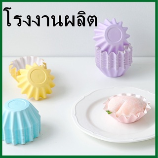 (OO)(50ใบ)ถ้วยกระดาษจีบอบขนม ถ้วยกระดาษจีบ สีพาสเทล 1 แพ็ค