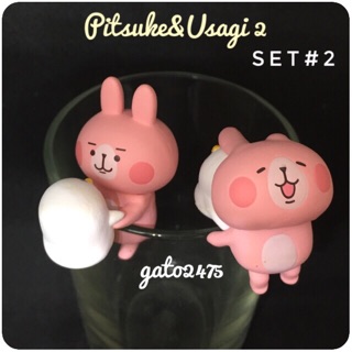 กระต่ายเกาะแก้ว2 Pitsuke&amp;Usagi 2 เซ็ท2ตัว และแยก 1 ตัว