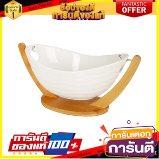 ที่ใส่ผลไม้ PORCELAIN BAMBOO ตะกร้าผลไม้ FRUIT BASKET PORCELAIN BAMBOO