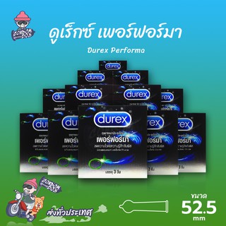 Durex Performa ถุงยางอนามัย ดูเร็กซ์ เพอร์ฟอร์มา ผิวเรียบ มีสารชะลอการหลั่ง ขนาด 52 mm. (12 กล่อง)