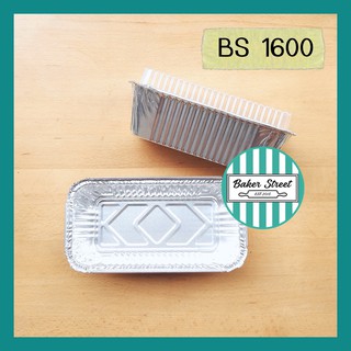 ถ้วยฟอยล์ BS 1600 (ขนาดเทียบเท่า 4571 / 4007) แพค 50 ชิ้น