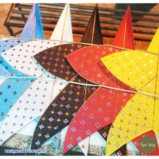 Paper Valley กระดาษสาสุโขทัย แผ่นใหญ่ 64x94 ซม. | กระดาษว่าว กระดาษสา แฮนด์เมด DIY