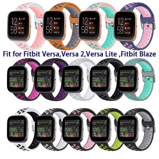 สายนาฬิกาข้อมือซิลิโคน fitbit versaces lite/fitbit blaze