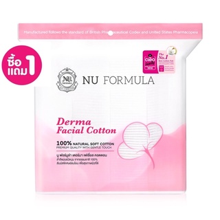 (ซื้อ 1 แถม 1)  Nu Formula Derma Facial Cotton 200pcsx2 ห่อ