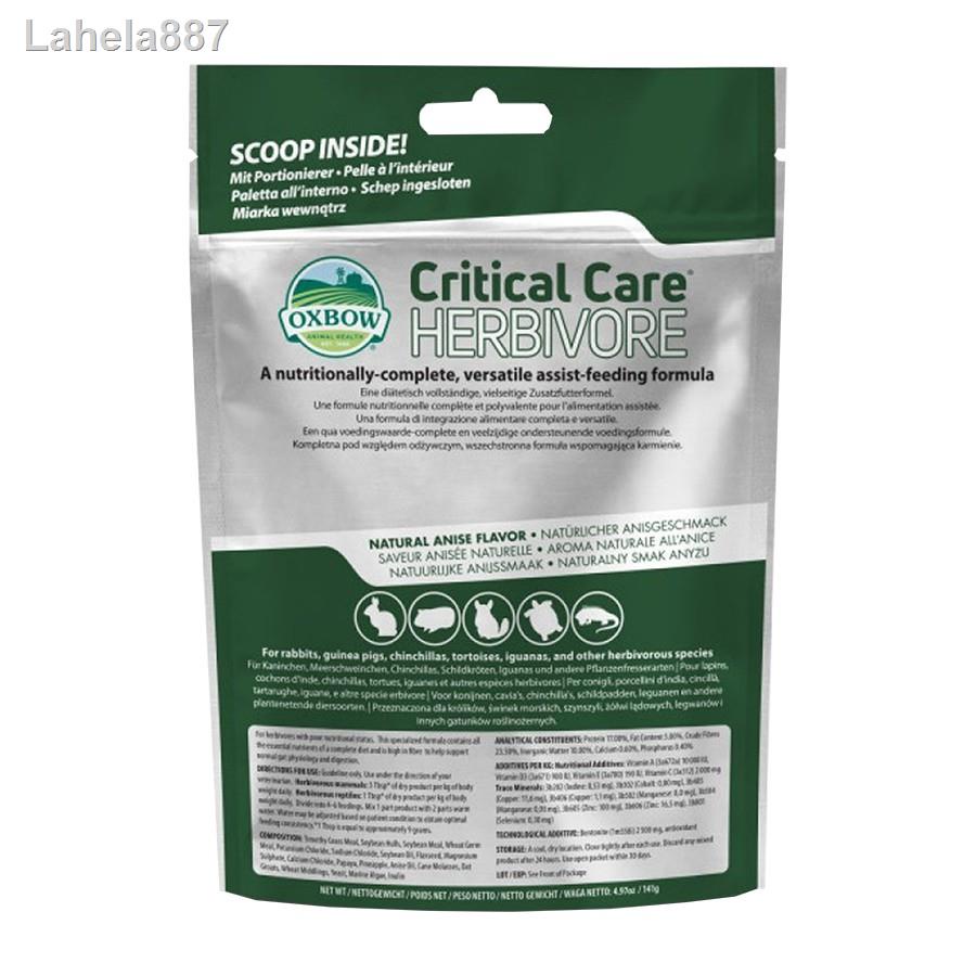 2021 ทันสมัยที่สุด◘❁Oxbow Critical Care 141 กรัม อาหารสัตว์ป่วย กระต่าย แกสบี้ ชินชิล่า