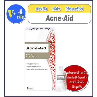 ACNE-AID liquid cleanser/100mL (P17)