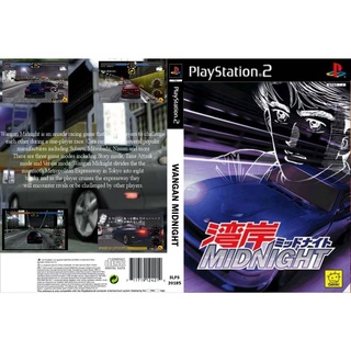 แผ่นเกมส์ PS2 Wangan Midnight   คุณภาพ ส่งไว (DVD)