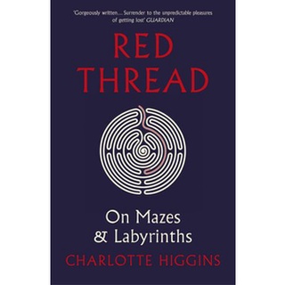 หนังสือใหม่พร้อมส่ง RED THREAD: ON MAZES AND LABYRINTHS