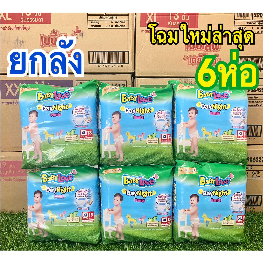 My Image 12