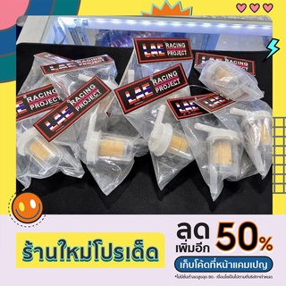 กรองน้ำมันเบนซินตัวใหญ่ หัวงอ90 กรองเบนซินตัวL สีใส