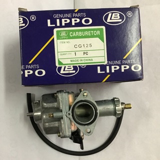 คาบู คาบิว คาบูเรเตอร์ CG 125 carburetor