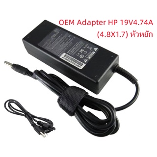 OEM Adapter HP 19V4.74A (4.8X1.7mm) หัวหยัก