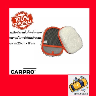 ถุงมือล้างรถไมโครไฟเบอร์ Carpro Hand Wash Microfiber Mitt