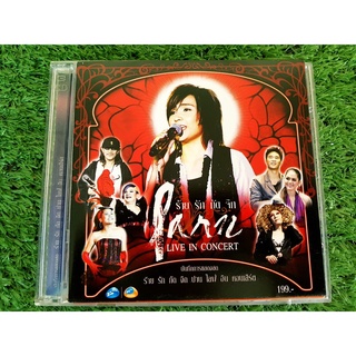 VCD แผ่นเพลง คอนเสิร์ต ร้ายรักกัดจิก (ปาน ธนพร) Parn Live in Concert