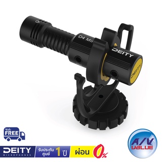 Deity Microphones V-Mic D4 Mini - Ultracompact Camera-Mount Shotgun Microphone ** ผ่อน 0% **