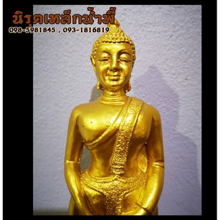 พระวันเกิดวันอาทิตย์ปางถวายเนตร เนื้อผสมมวลสารแร่เหล็กน้ำพี้ ของแท้ ส่งจากโรงหล่อพระบ้านน้ำพี้ อุตรดิตถ์