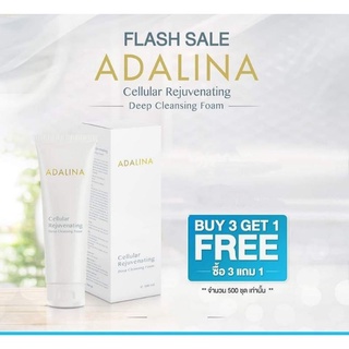 โฟมล้างหน้าทองคำ  ADALINA Cellular Rejuvenating Deep Cleansing Foam