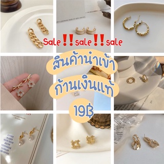 สินค้าจากไลฟ์สด เครื่องประดับ