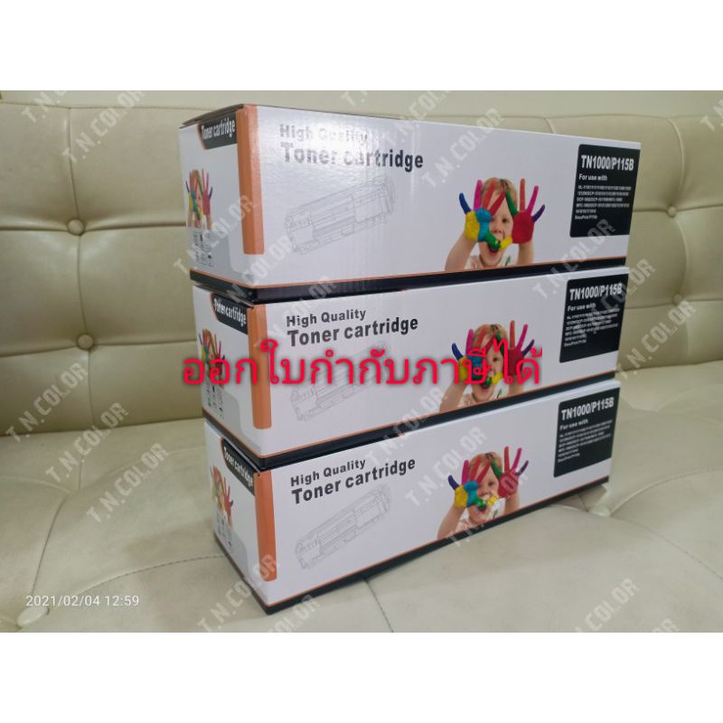 Brother TN-1000 (REFILL)