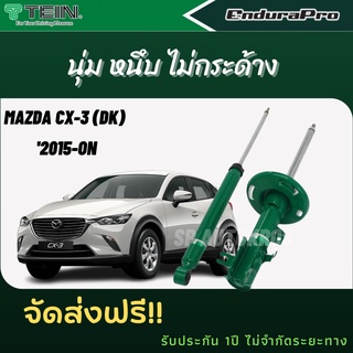 TEIN โช้คอัพ MAZDA CX-3 ปี 2015-ON ราคา คู่หน้า+คู่หลัง=(1คันรถ) ENDURAPRO