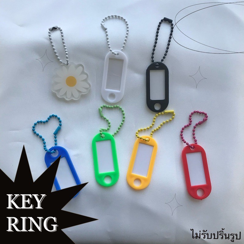 พร้อมส่งจากไทย KEY RING:;* พวงกุญแจ