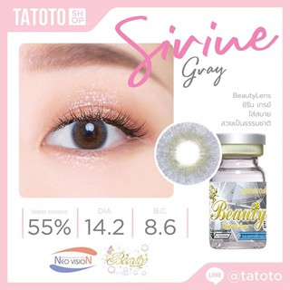 Sirine gray ซิริน เทา by beautylens ขนาด14.2 TATOTO Contact Lenses