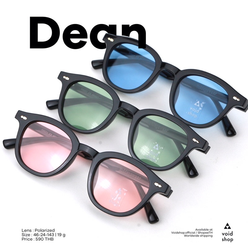 Void : เลนส์สี Dean แว่นเลนส์สี Polarized สำหรับคนแพ้แสง จาก voidshop