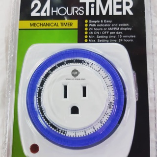 เครื่องตั้งเวลา. 24 ชั่วโมง