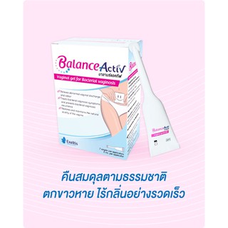 น้องสาวมีกลิ่น Balance Activ เจลสอดช่องคลอด 5ml × 7หลอด / กลิ่นหายตั้งแต่วันแรก