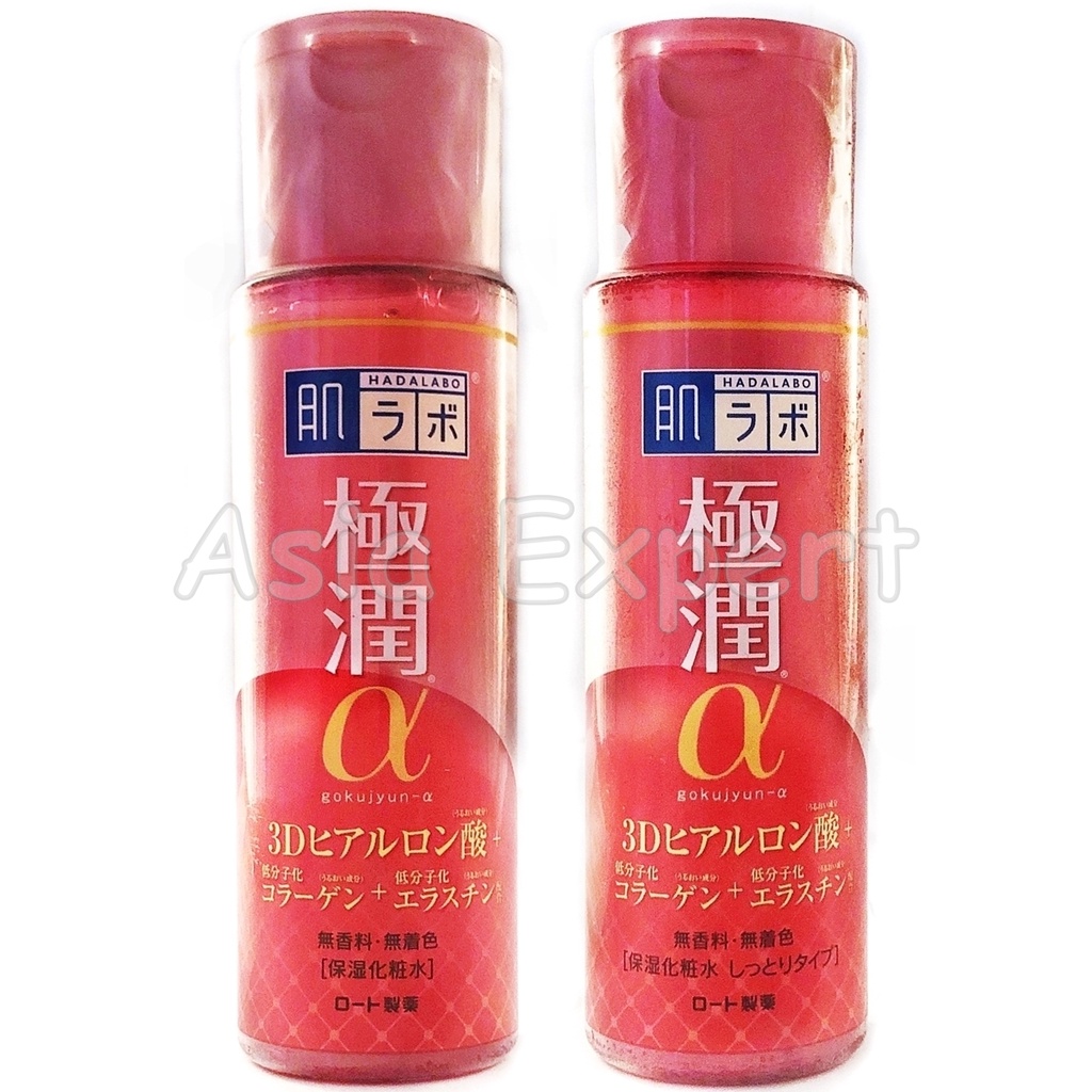 HADA LABO Retinol Lifting & Firming Lotion 170mL 2สูตร ฮาดะลาโบะเรตินอล