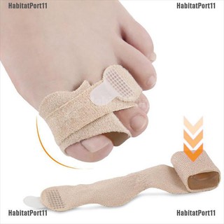 [Habitat] อุปกรณ์แยกนิ้วเท้า Hallux Valgus 1 คู่ 2 ชิ้น