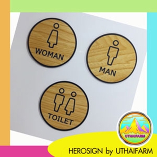 ป้ายห้องน้ำ หญิง-ชาย อะครีลิคติดฟิล์มลายไม้ TOILET SIGNAGE *S-ONE DESIGN