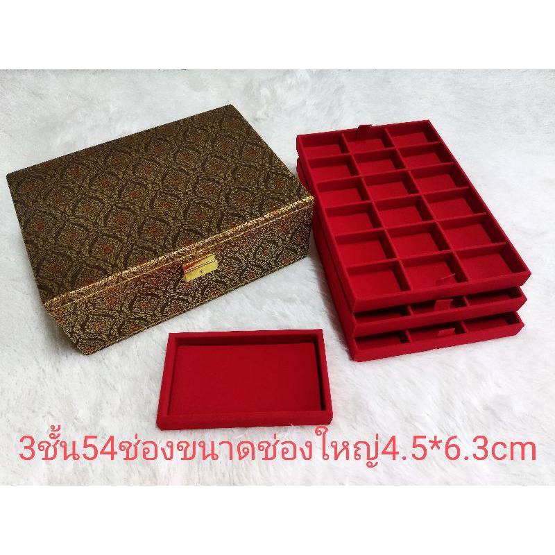 กล่องใส่พระ3ชั้น54ช่อง ช่องขนาดใหญ่4.5*6.2cmและขนาดช่อง4*5.5cm