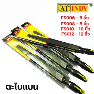 AT INDY ตะไบแบน พร้อมด้าม Flat Files รุ่น FS006(6") , FS008(8") , FS010(10") , FS012(12")