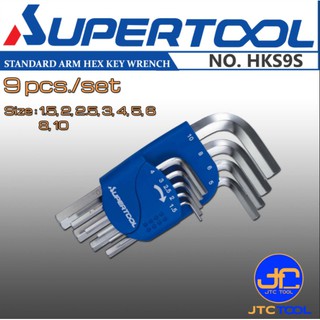 Supertool ชุดประแจหกเหลี่ยม 9ชิ้น รุ่น HKS9S หลายขนาด - Standard Arm Hex Key Wrench 9Pcs. No.HKS9S