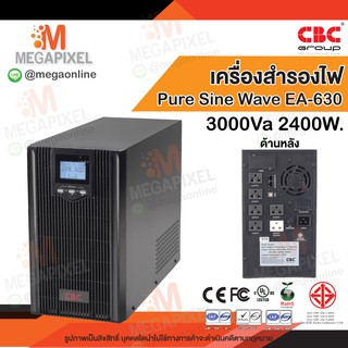 CBC เครื่องสำรองไฟ UPS Pure sine wave Series EA 600 รุ่น EA-610 EA-615 EA-620 EA-630